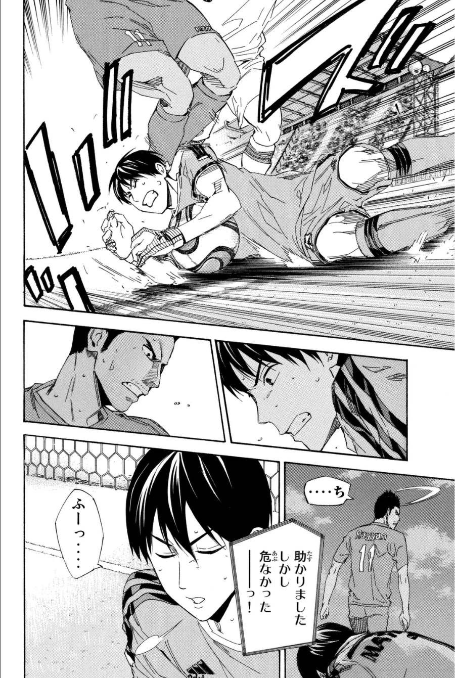 Page 134