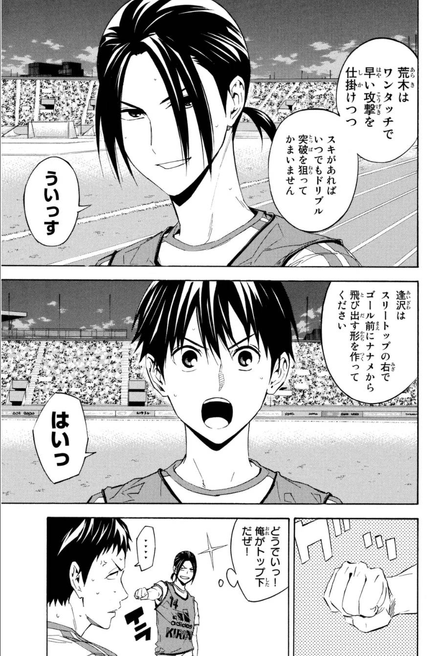 Page 137