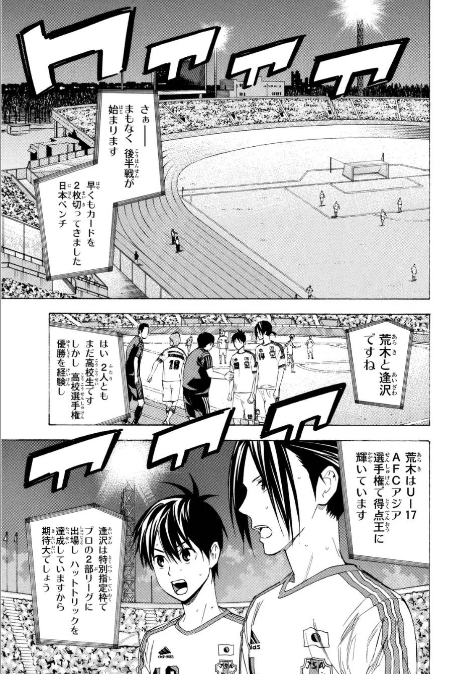 Page 139