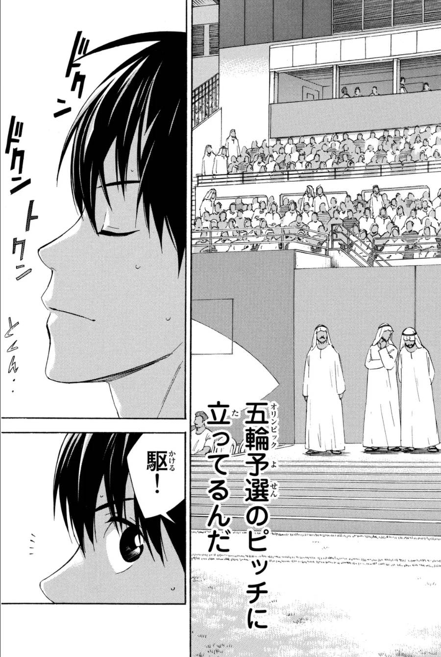Page 143