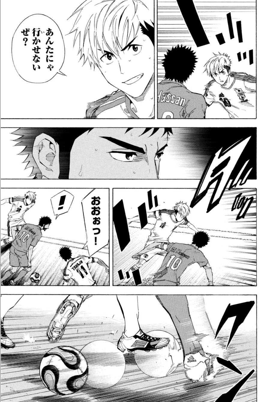 Page 147