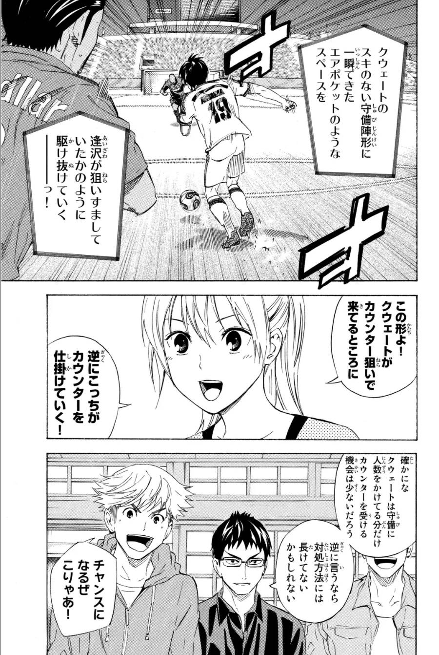 Page 153