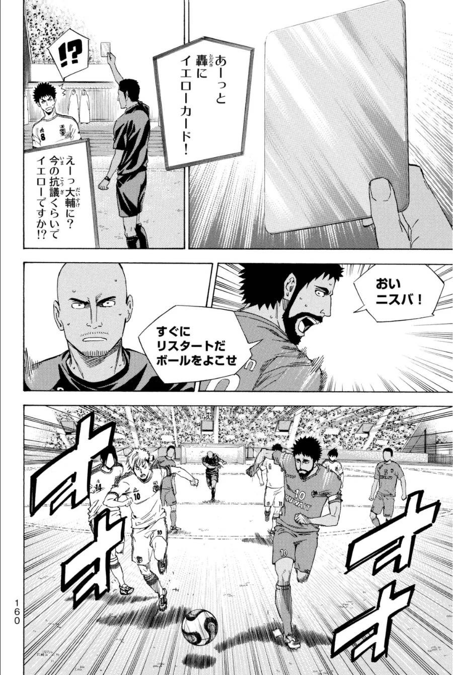 Page 160