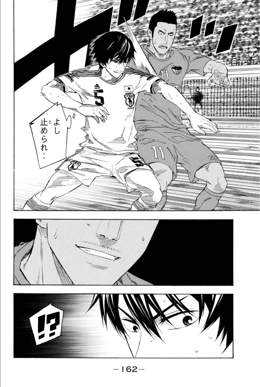 Page 162