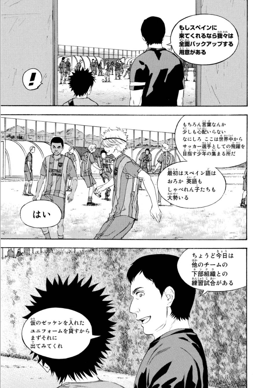 Page 167