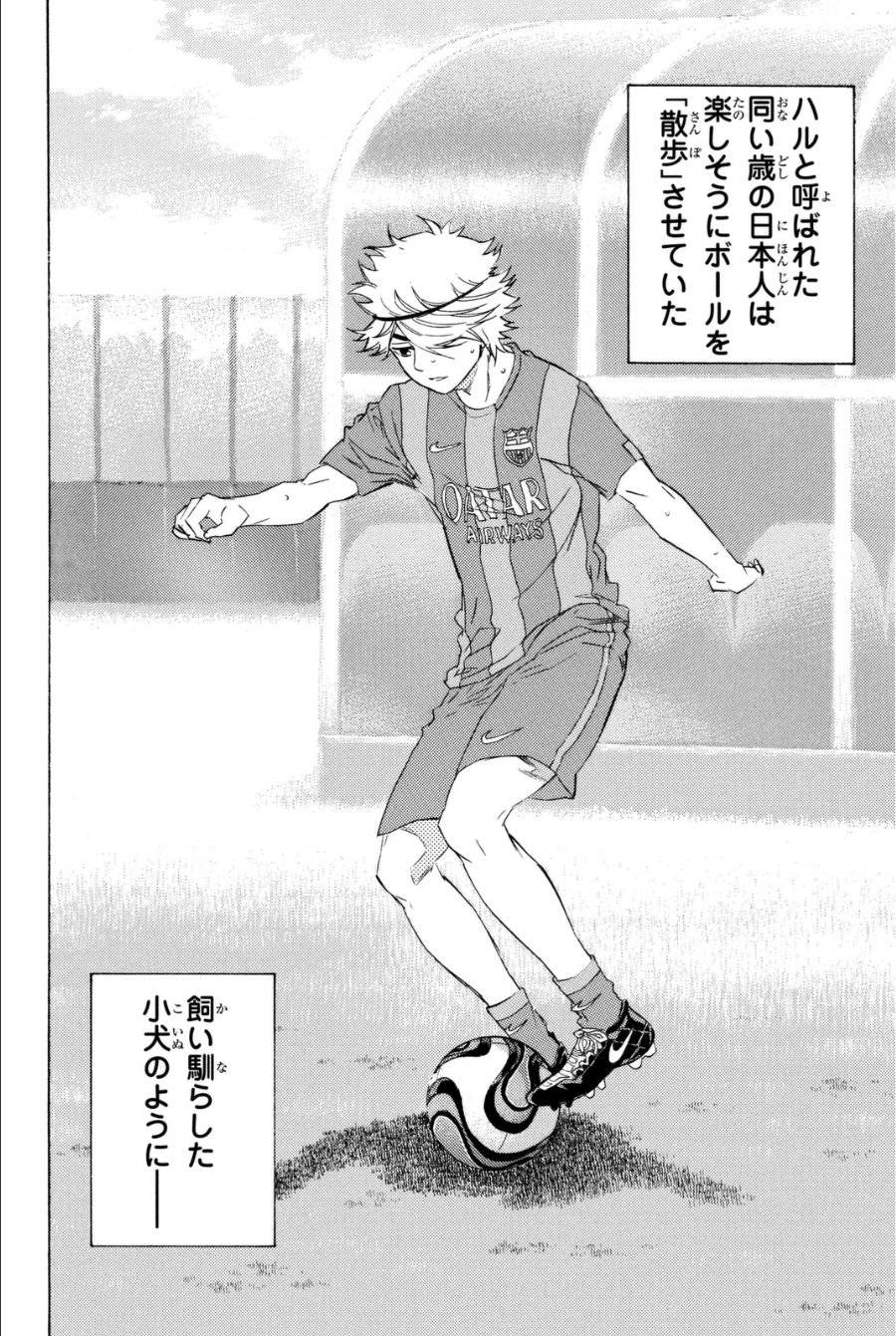 Page 170