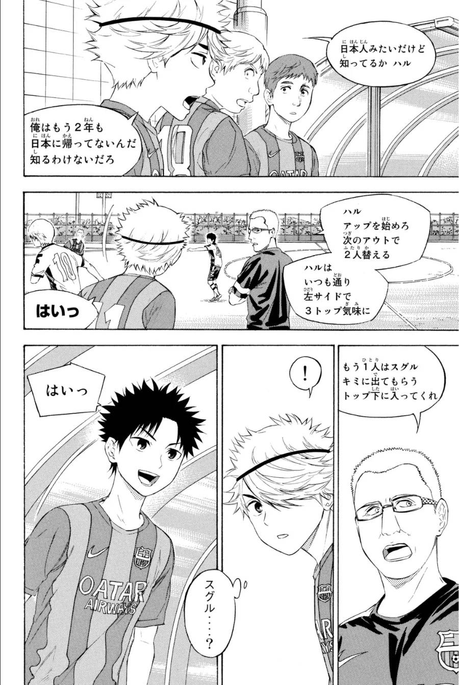 Page 172