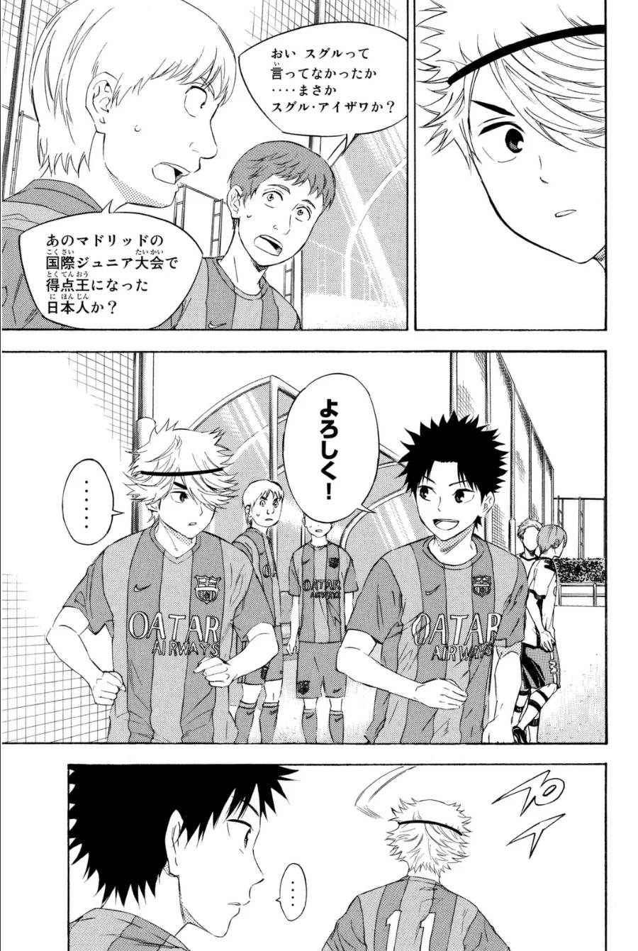 Page 173