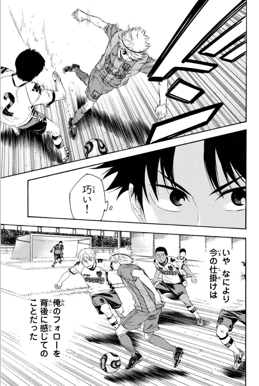 Page 175