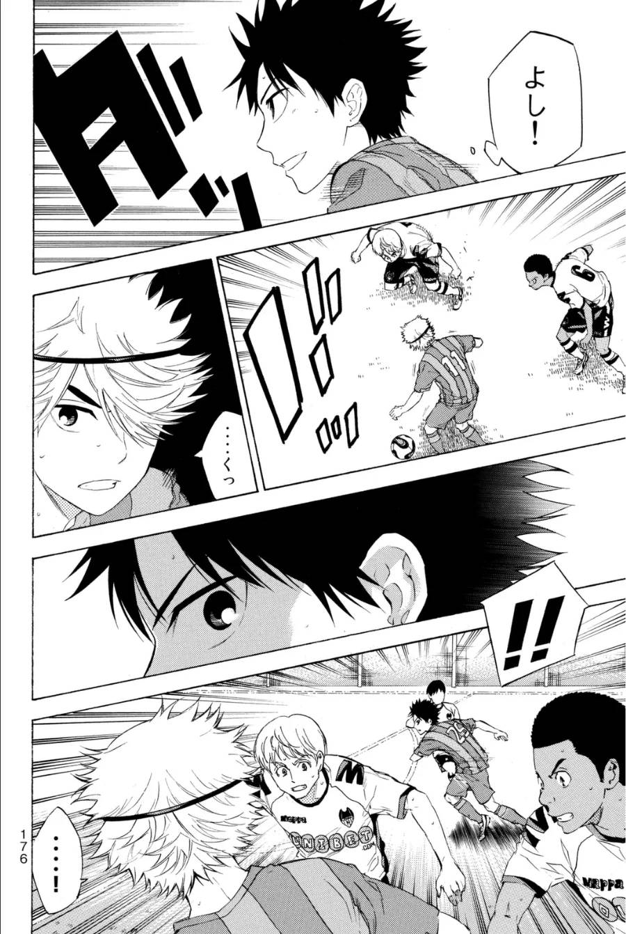 Page 176