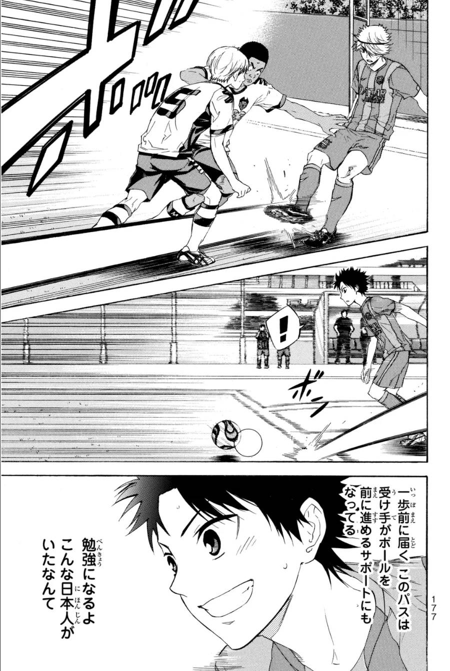 Page 177