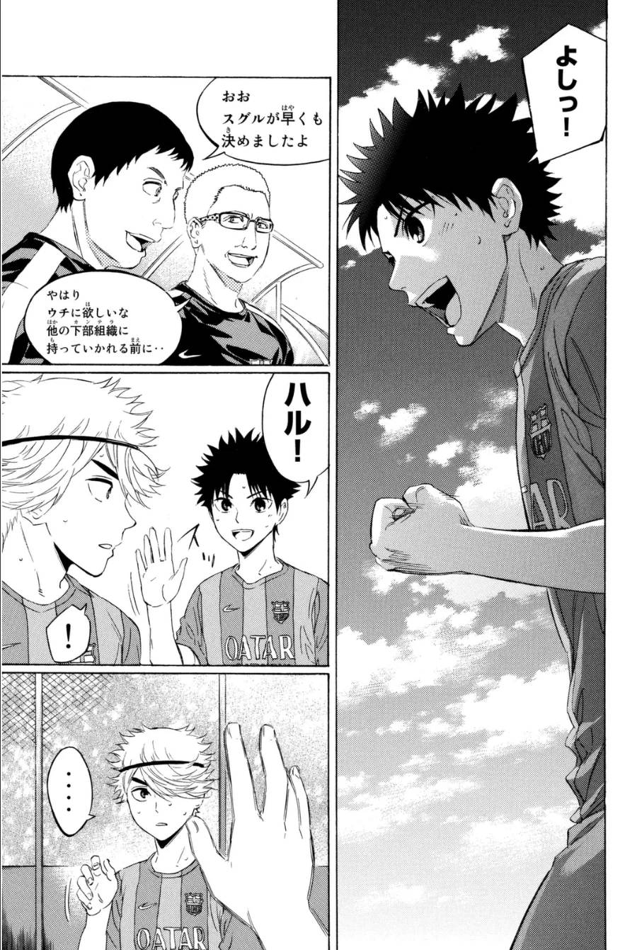 Page 179