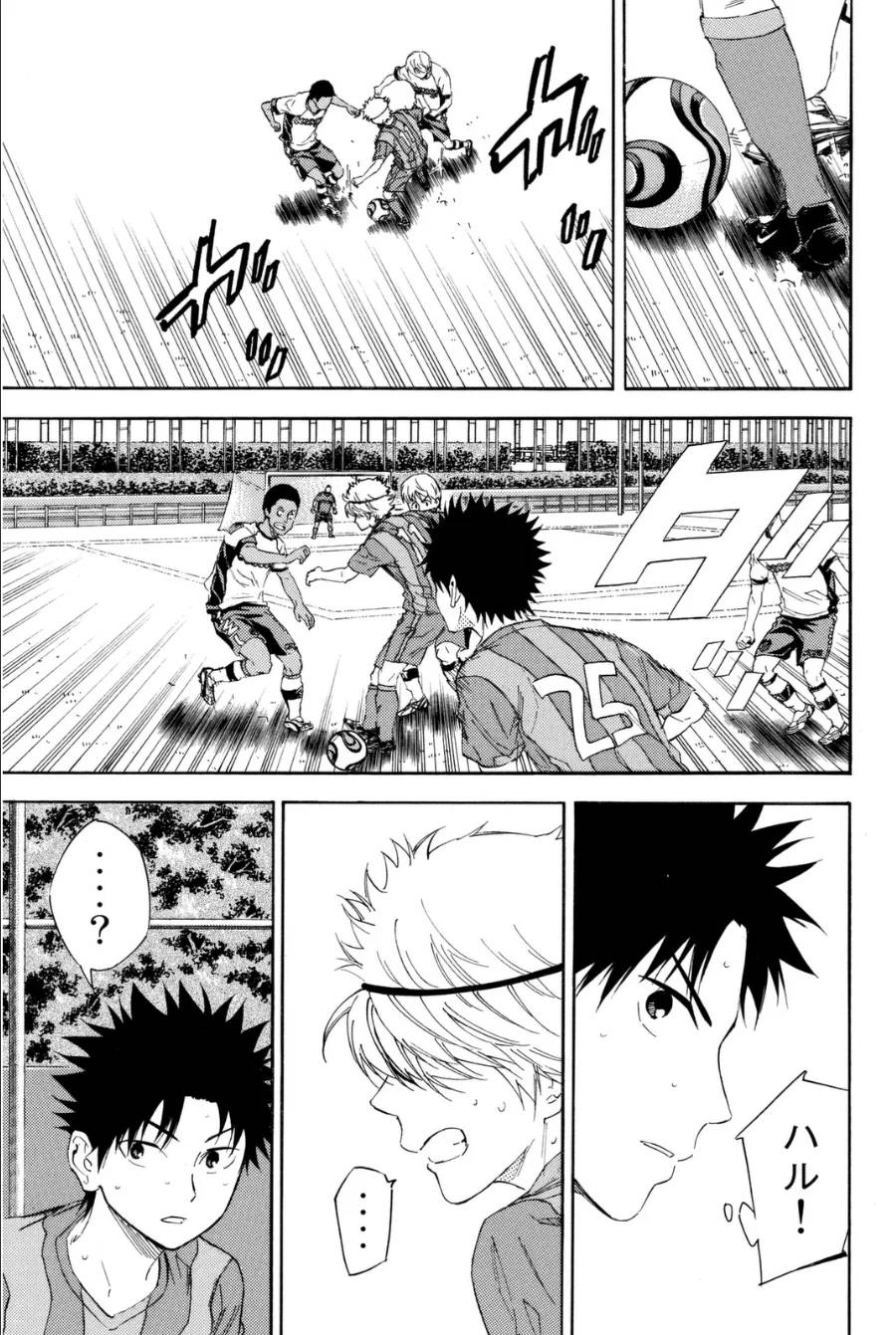 Page 181