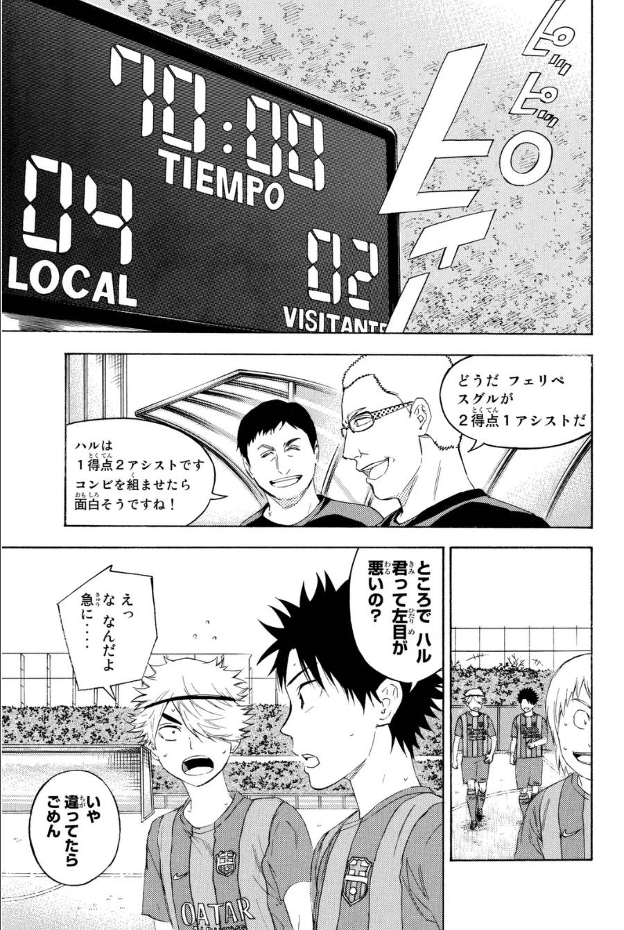 Page 183