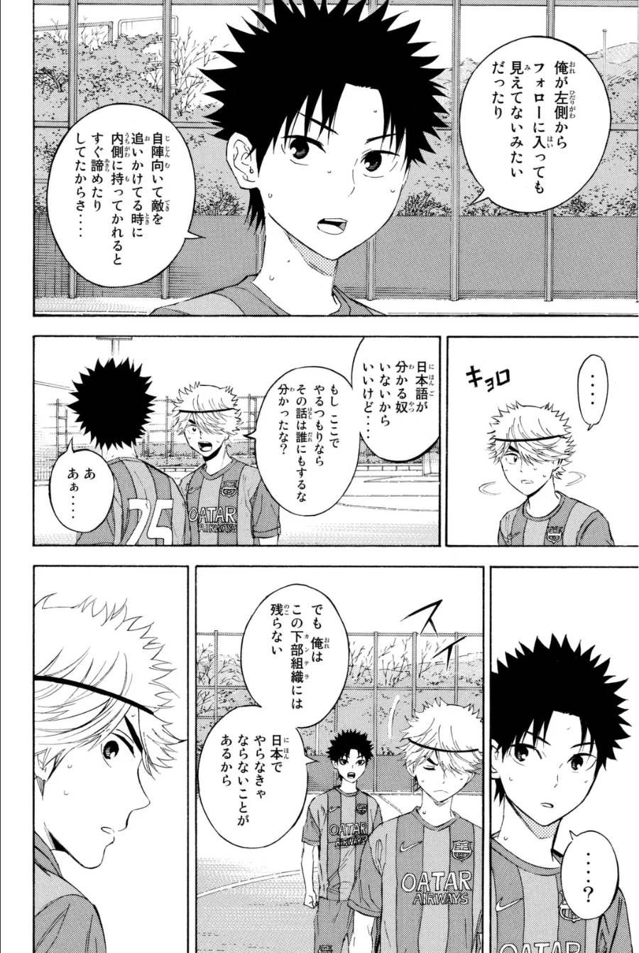 Page 184
