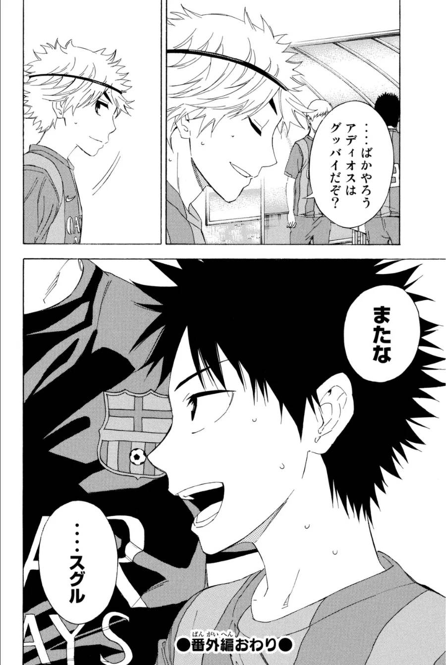 Page 186