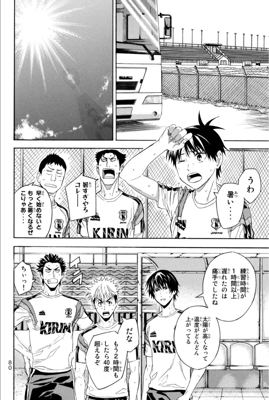 Page 80