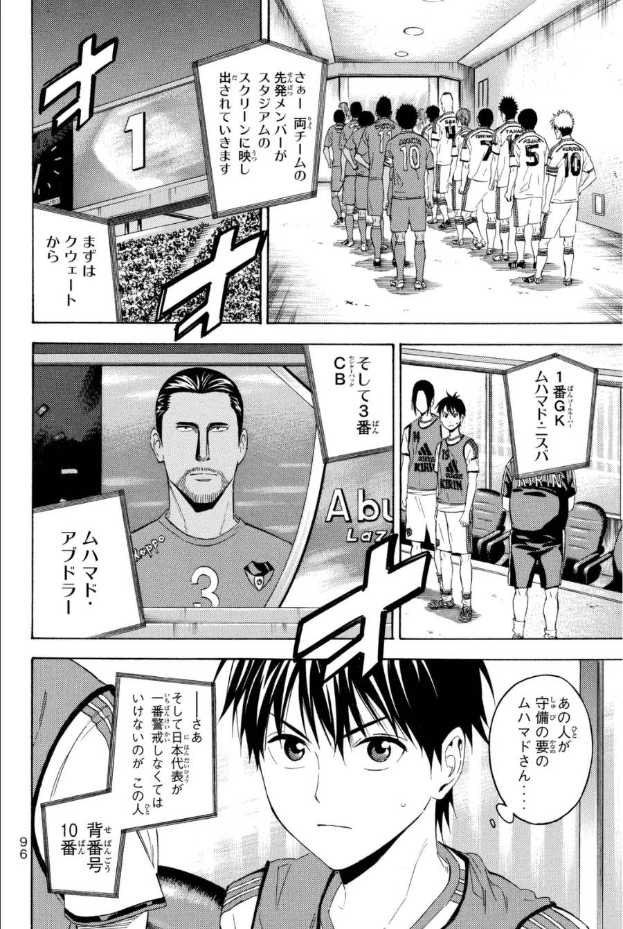 Page 96