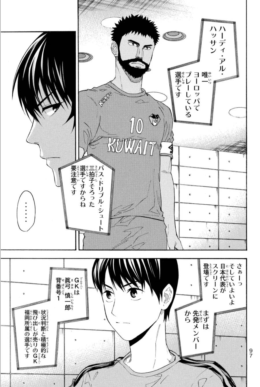 Page 97