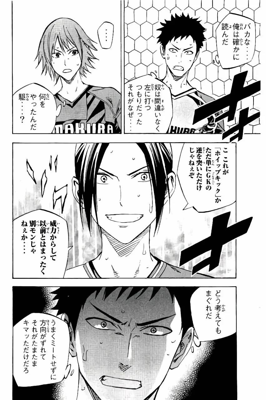 Page 132