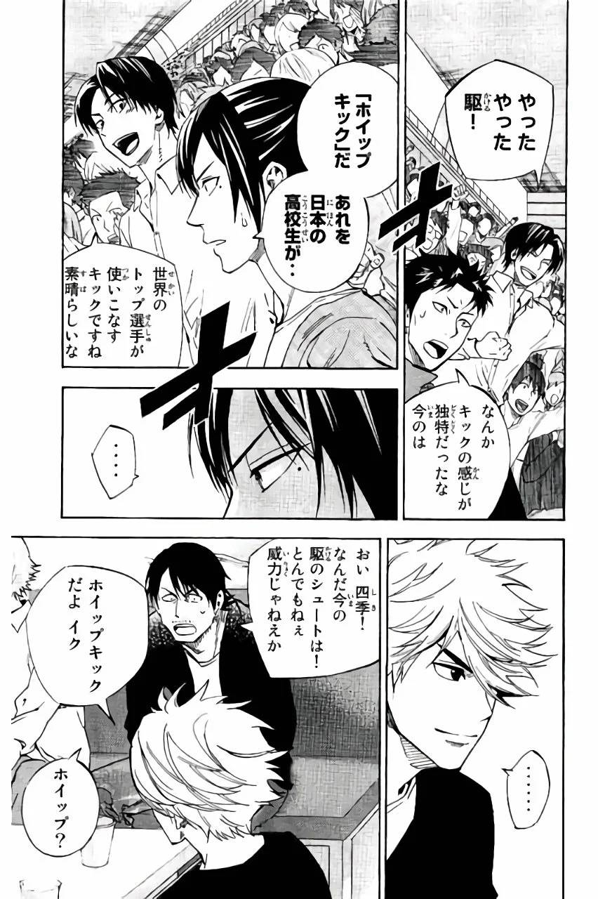 Page 133