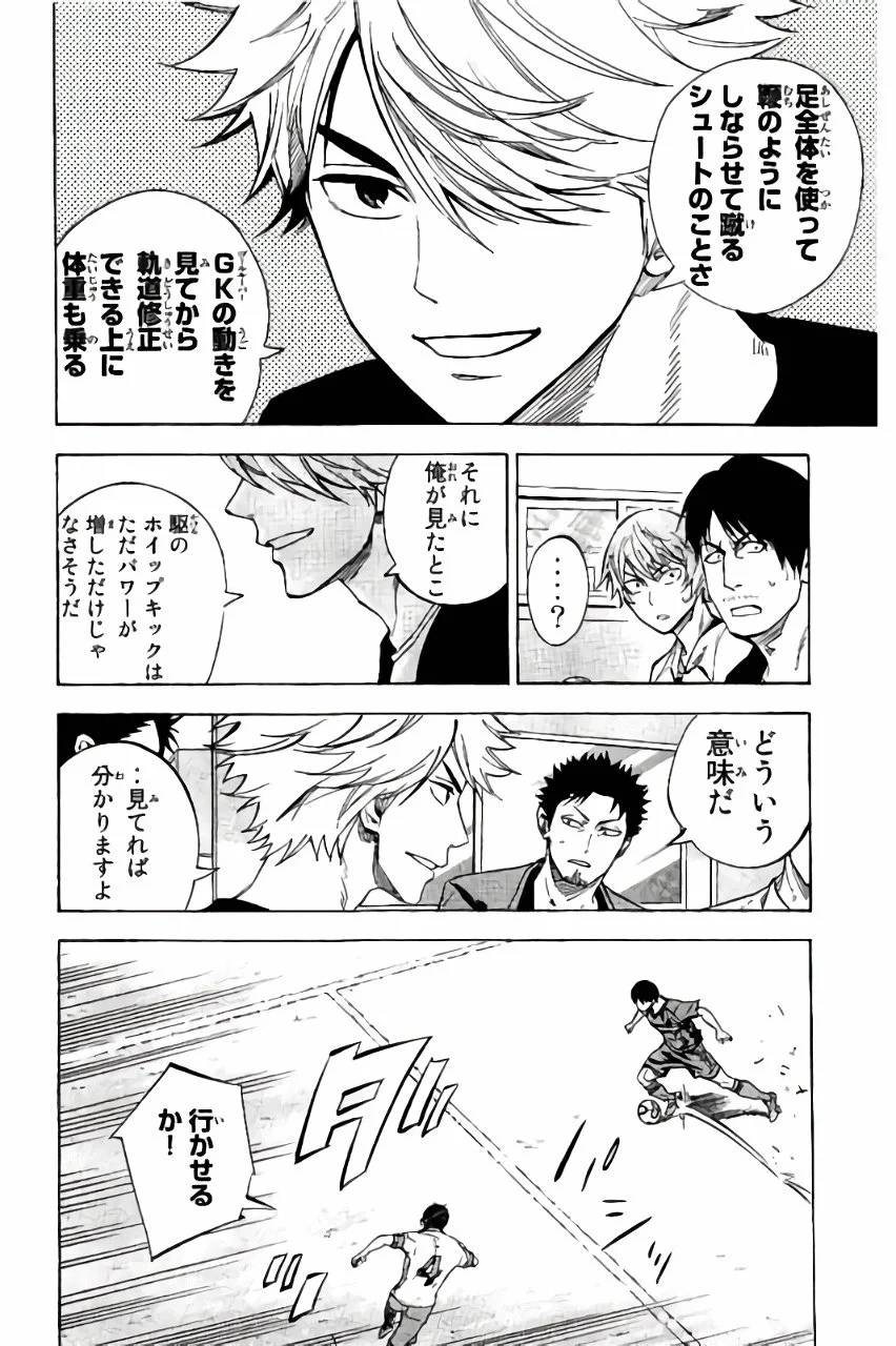 Page 134