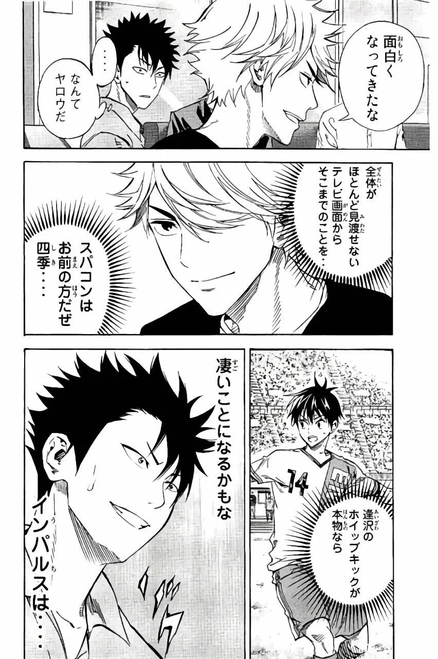 Page 138