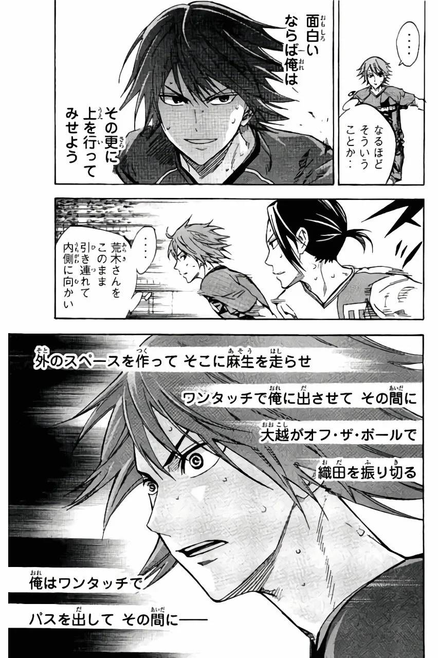 Page 139