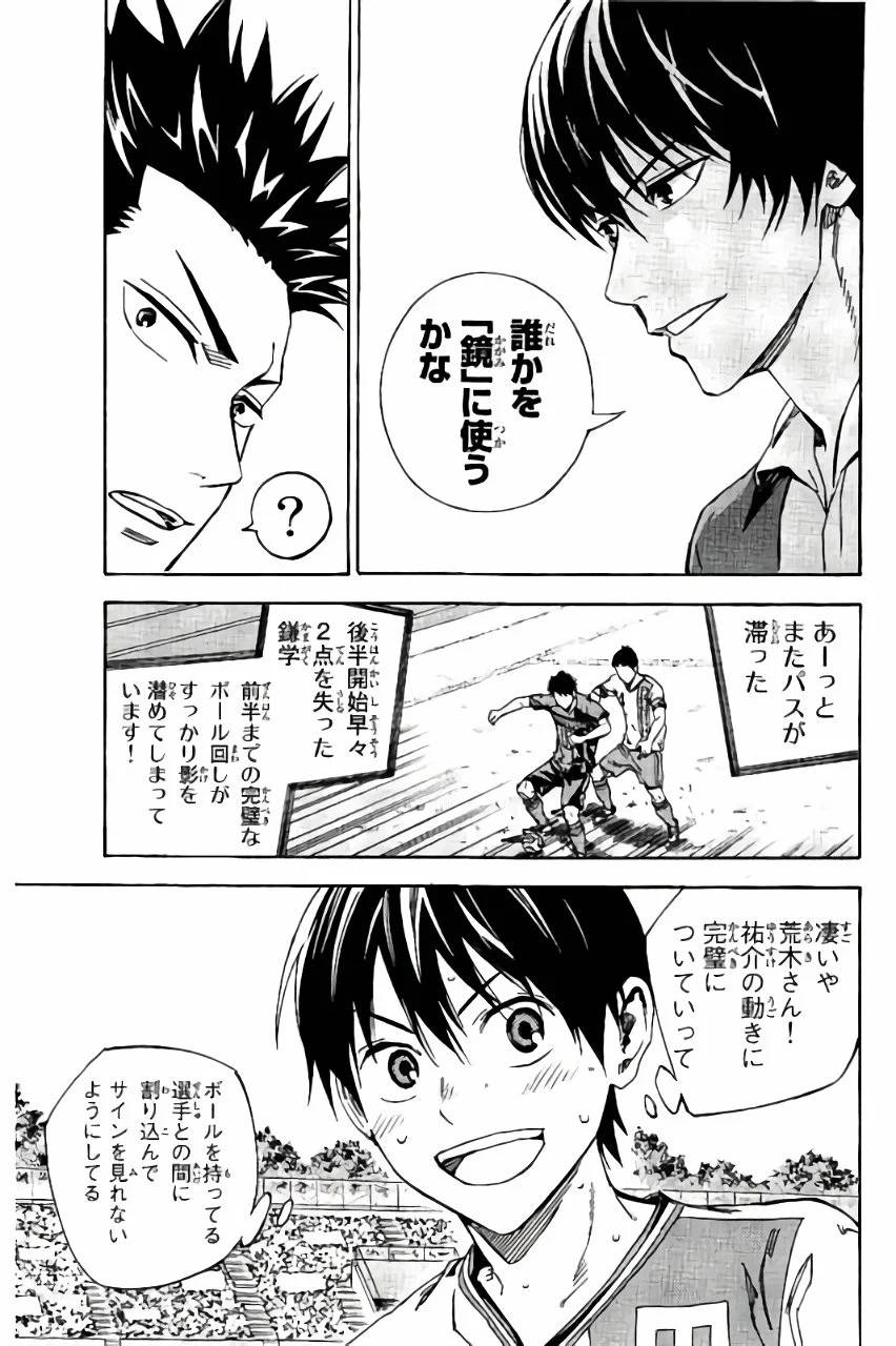 Page 157