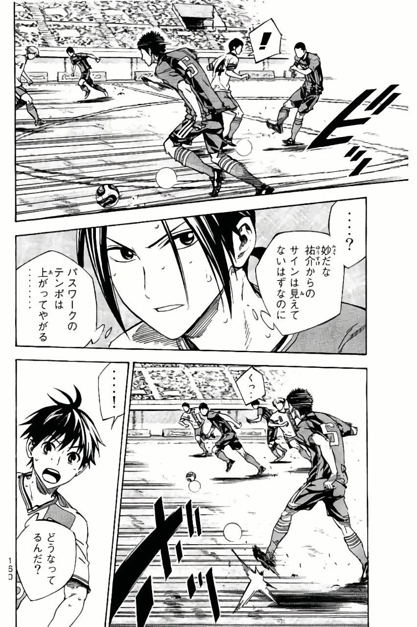 Page 160