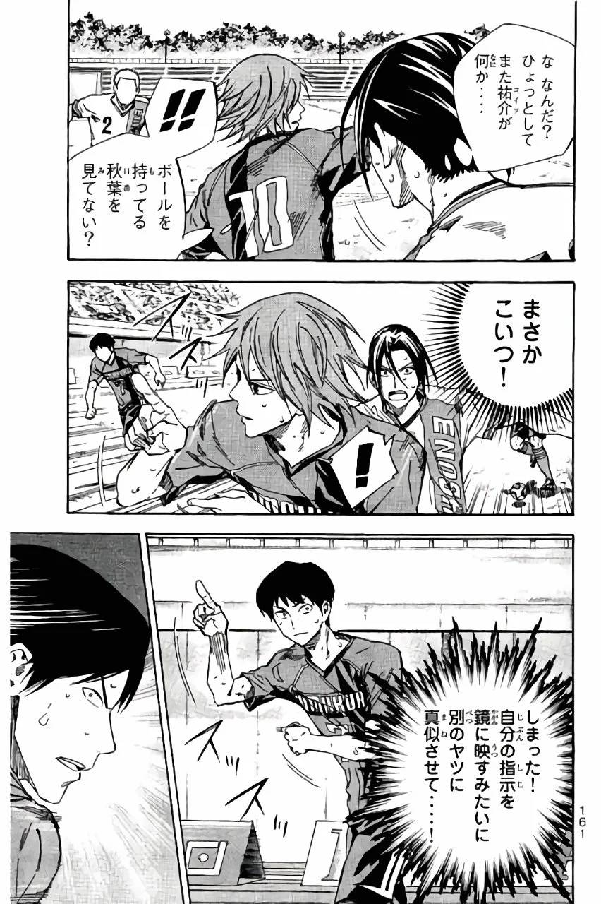 Page 161