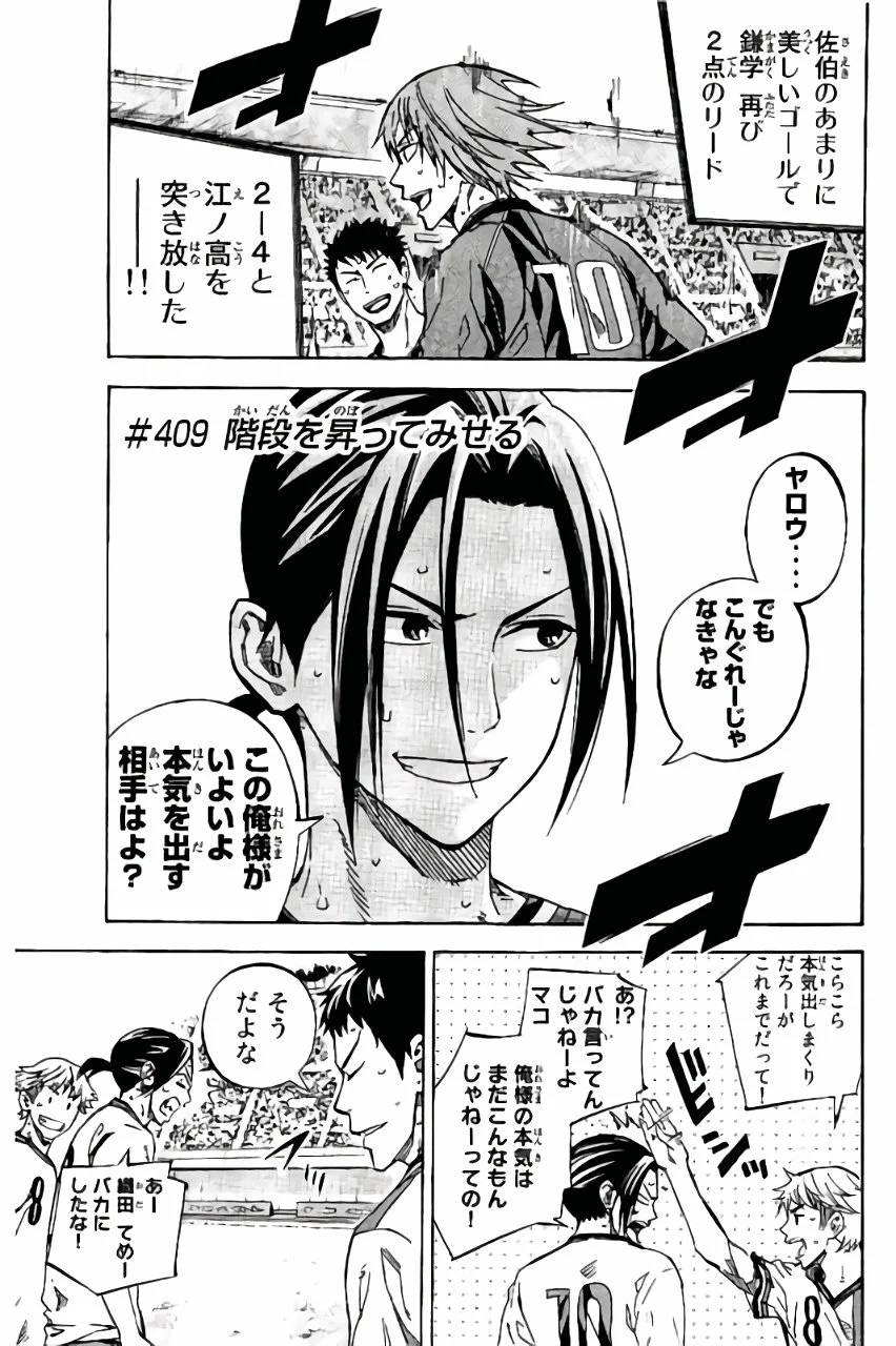Page 171