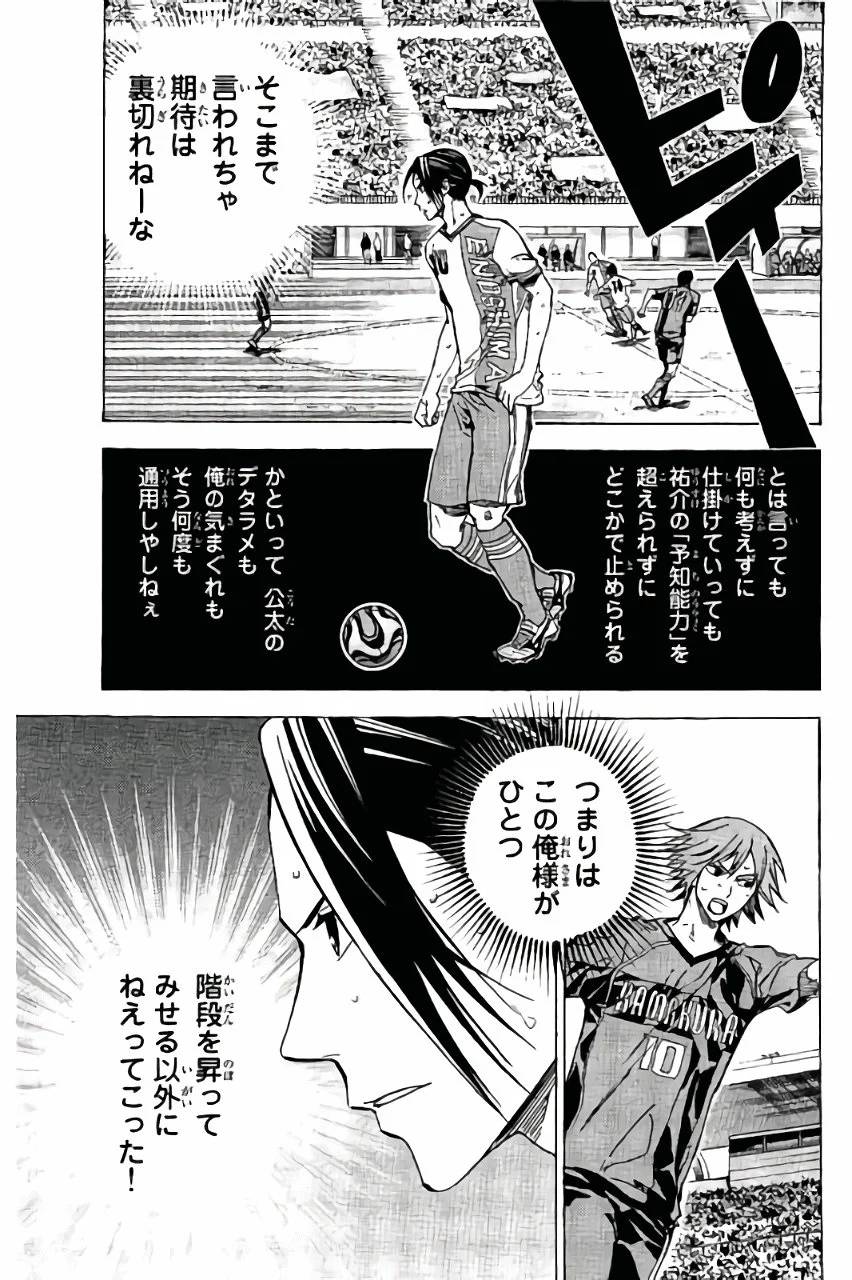 Page 173