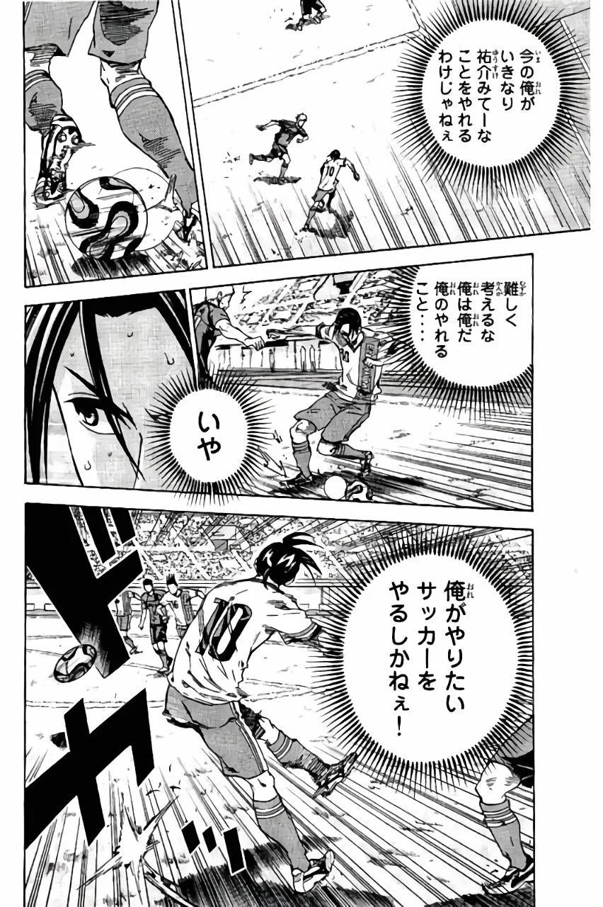 Page 174