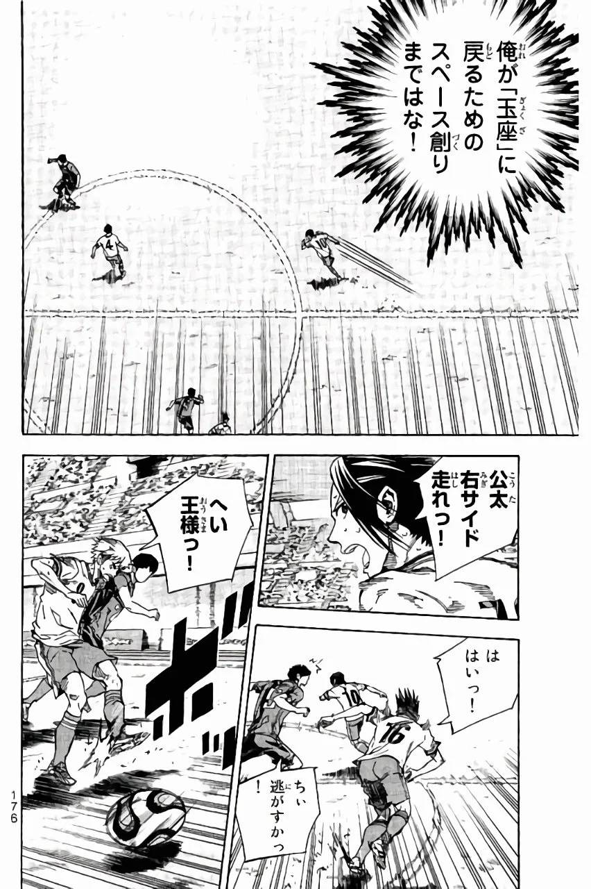 Page 176