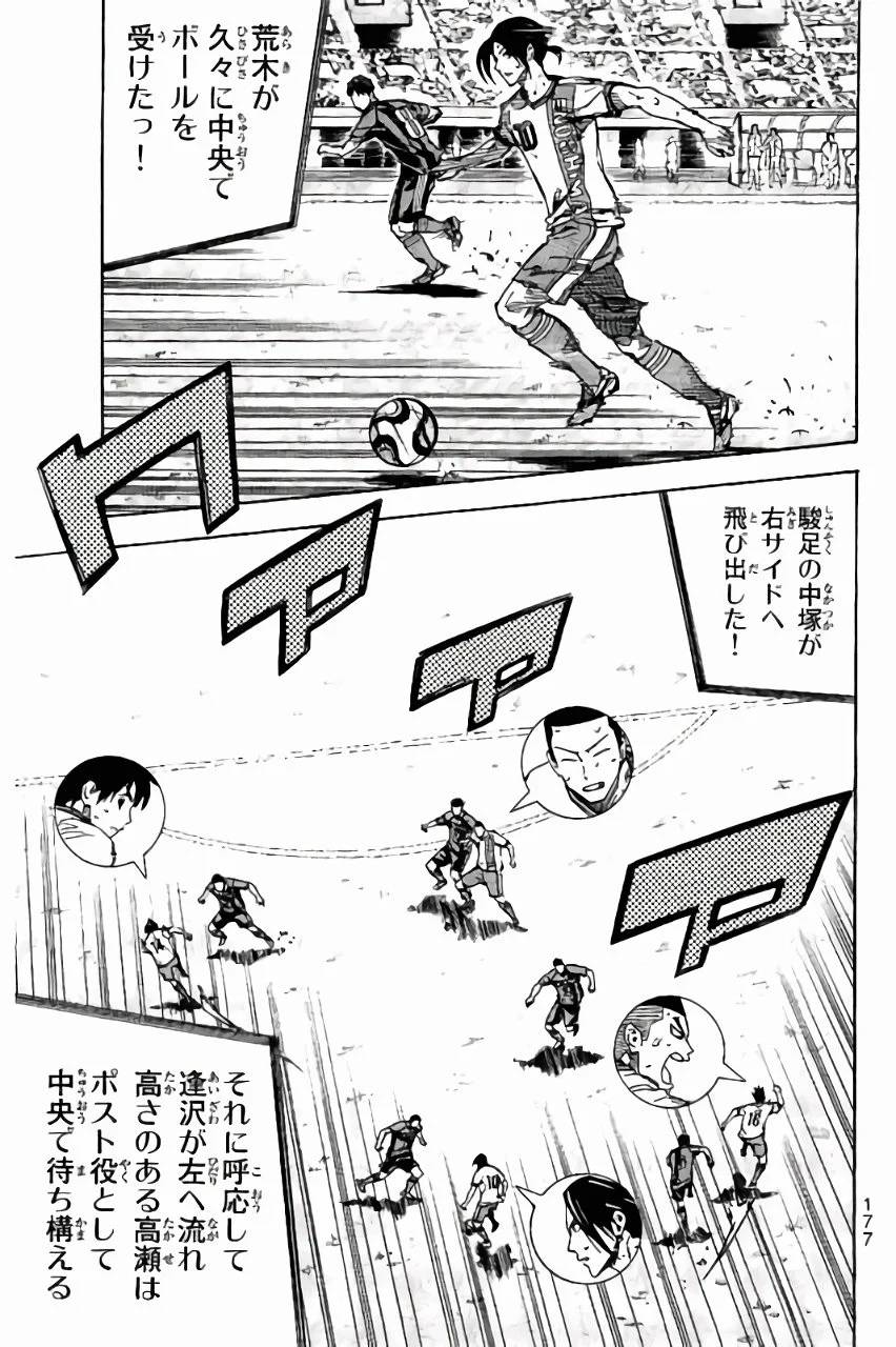 Page 177