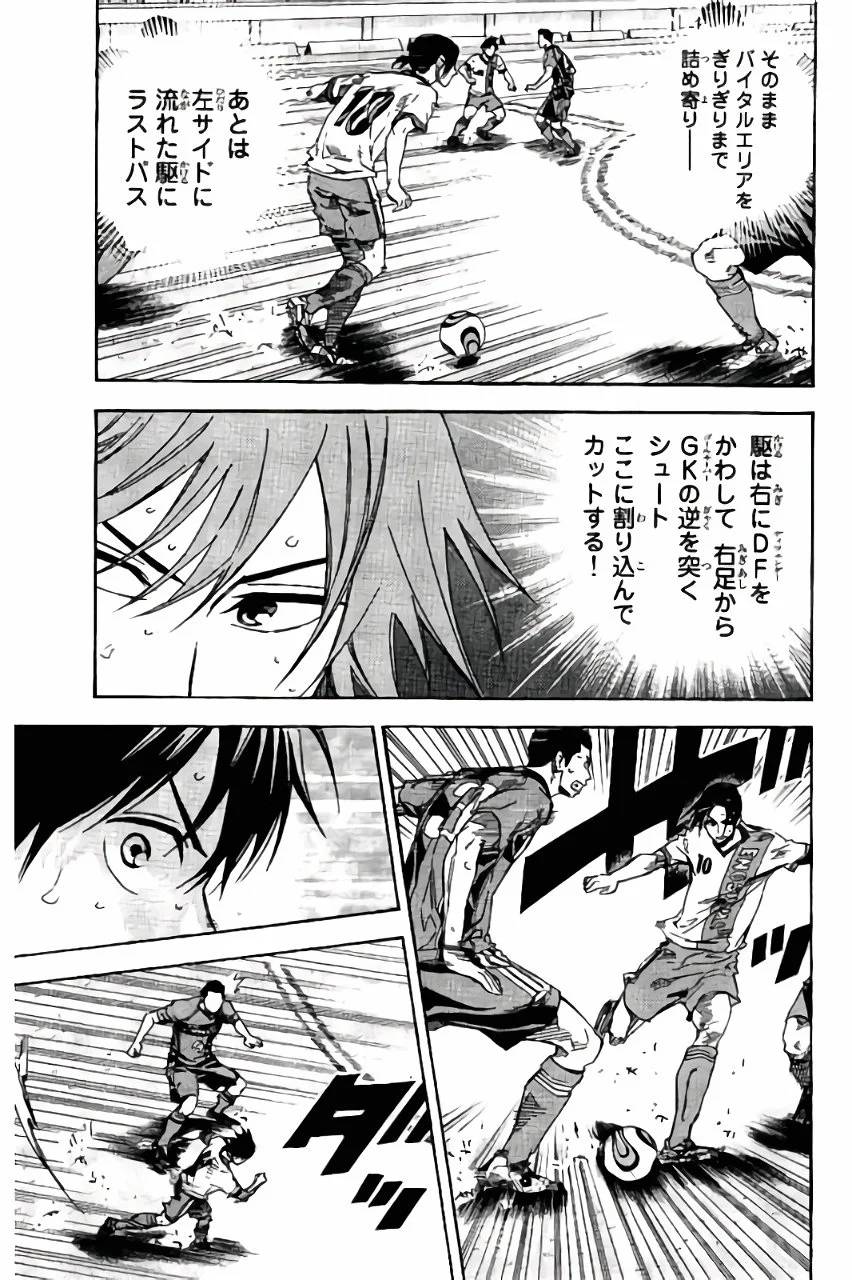 Page 179