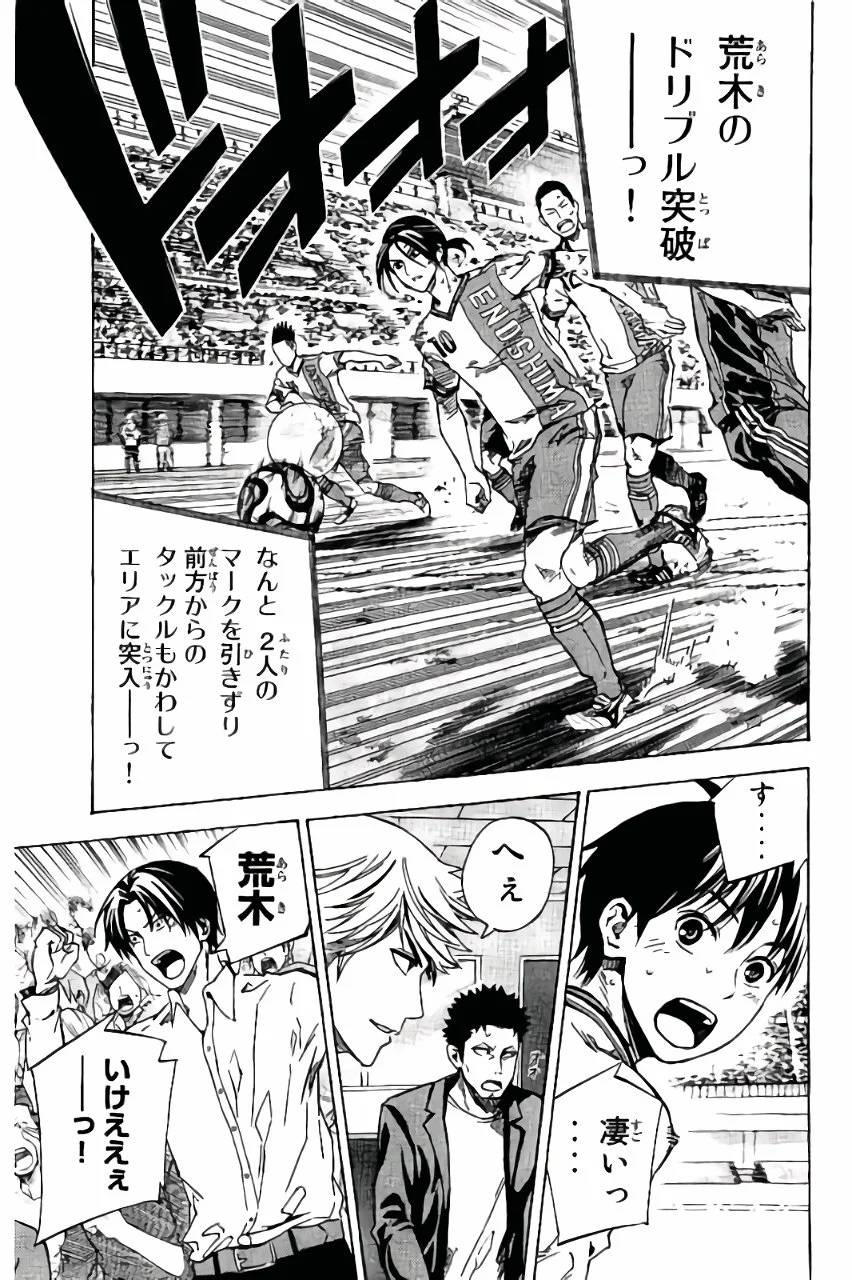 Page 183