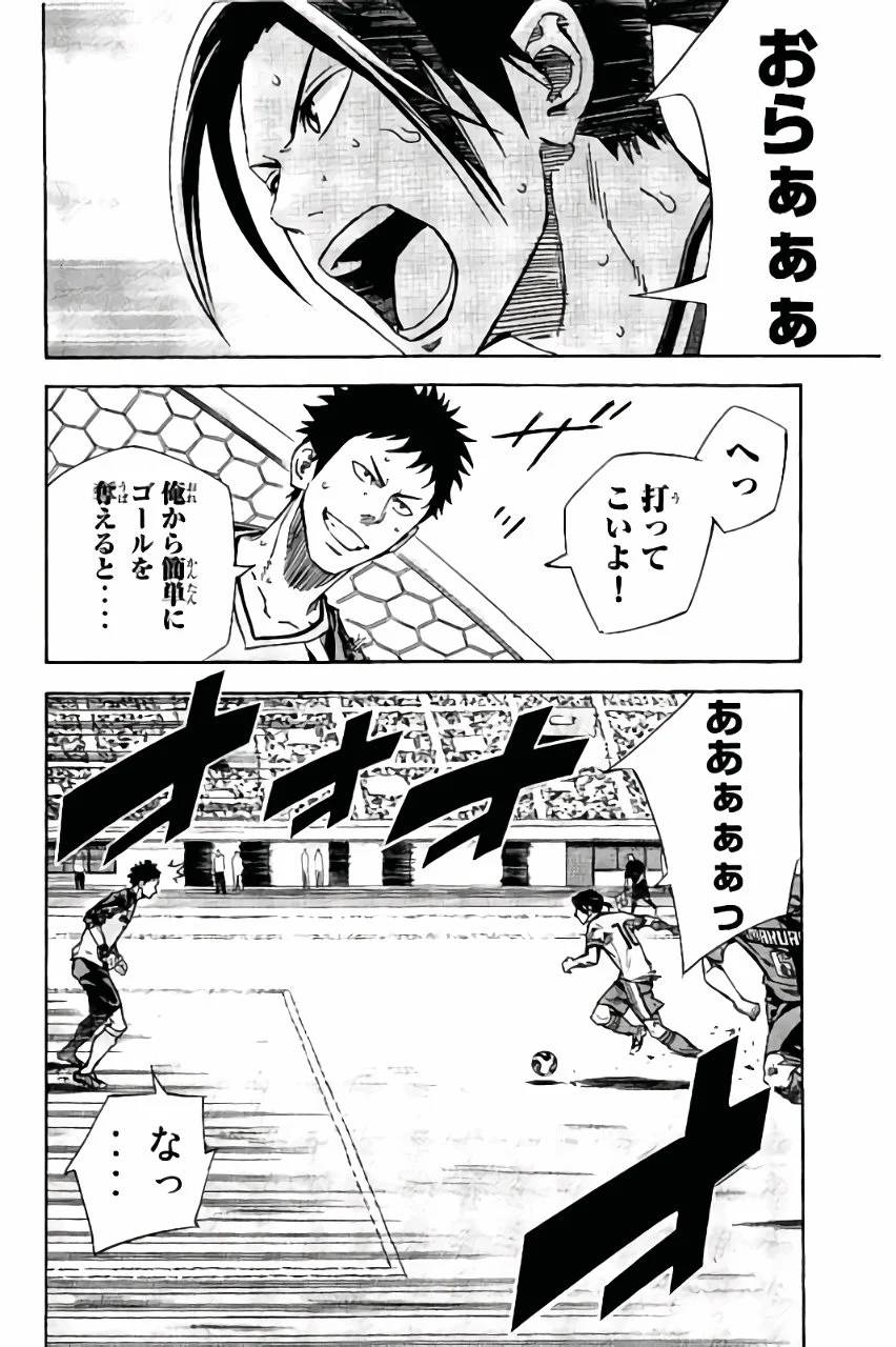 Page 184