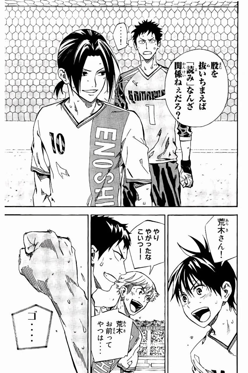 Page 189
