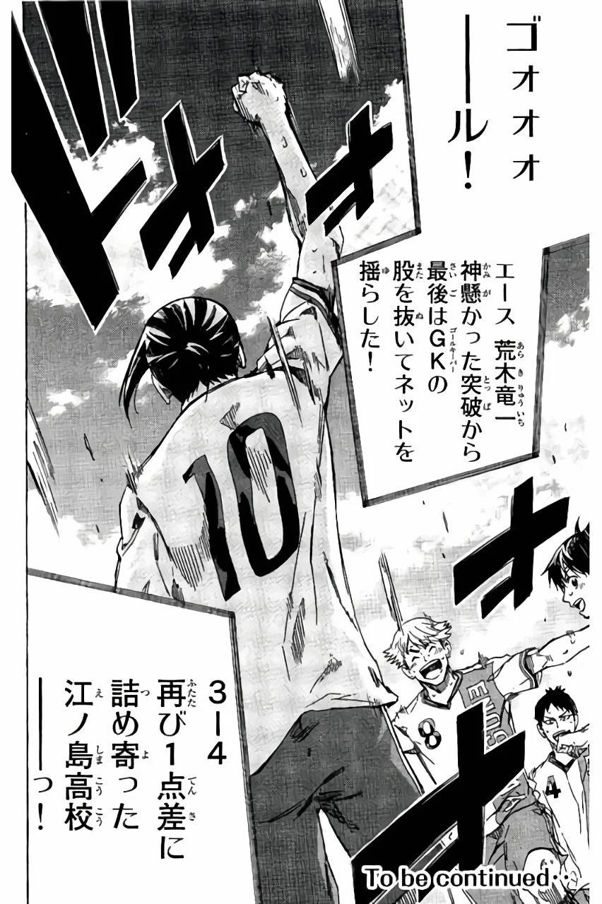 Page 190