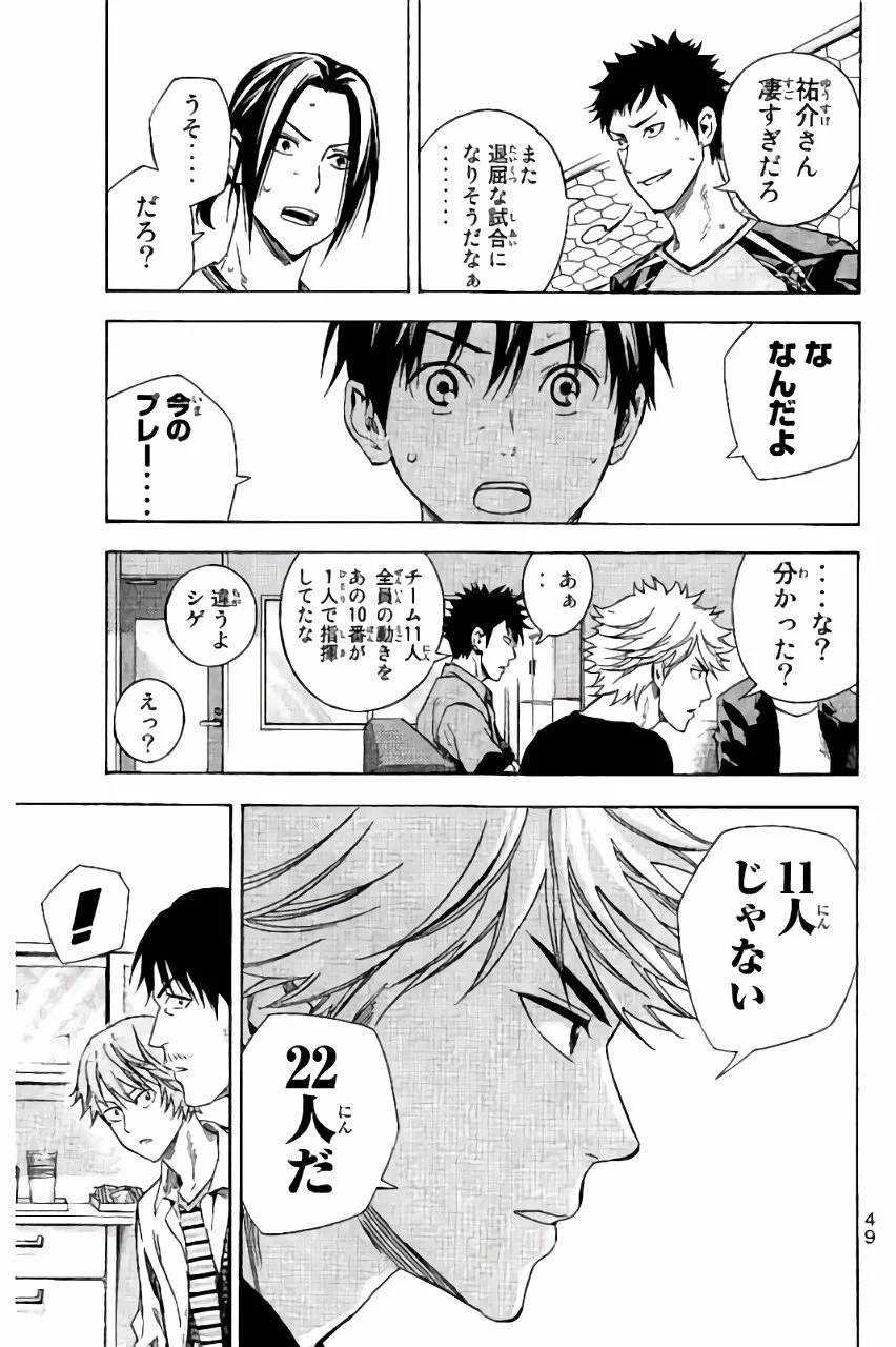 Page 49
