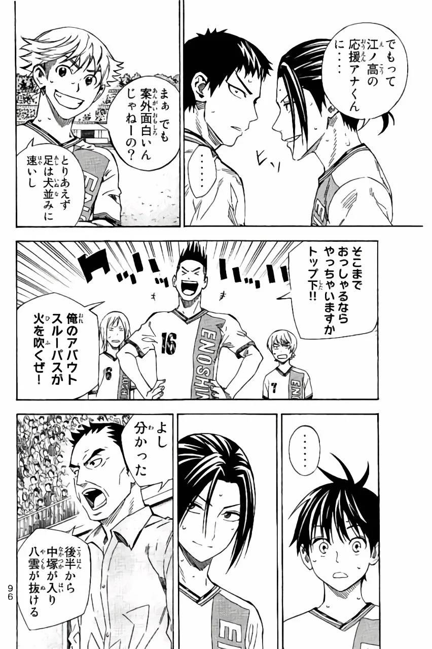 Page 96