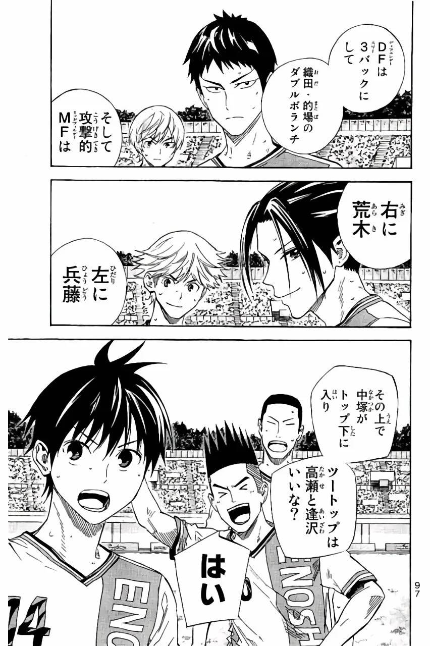 Page 97