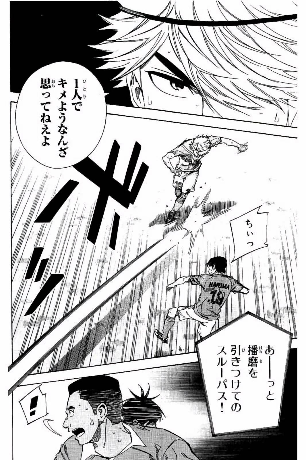 Page 112
