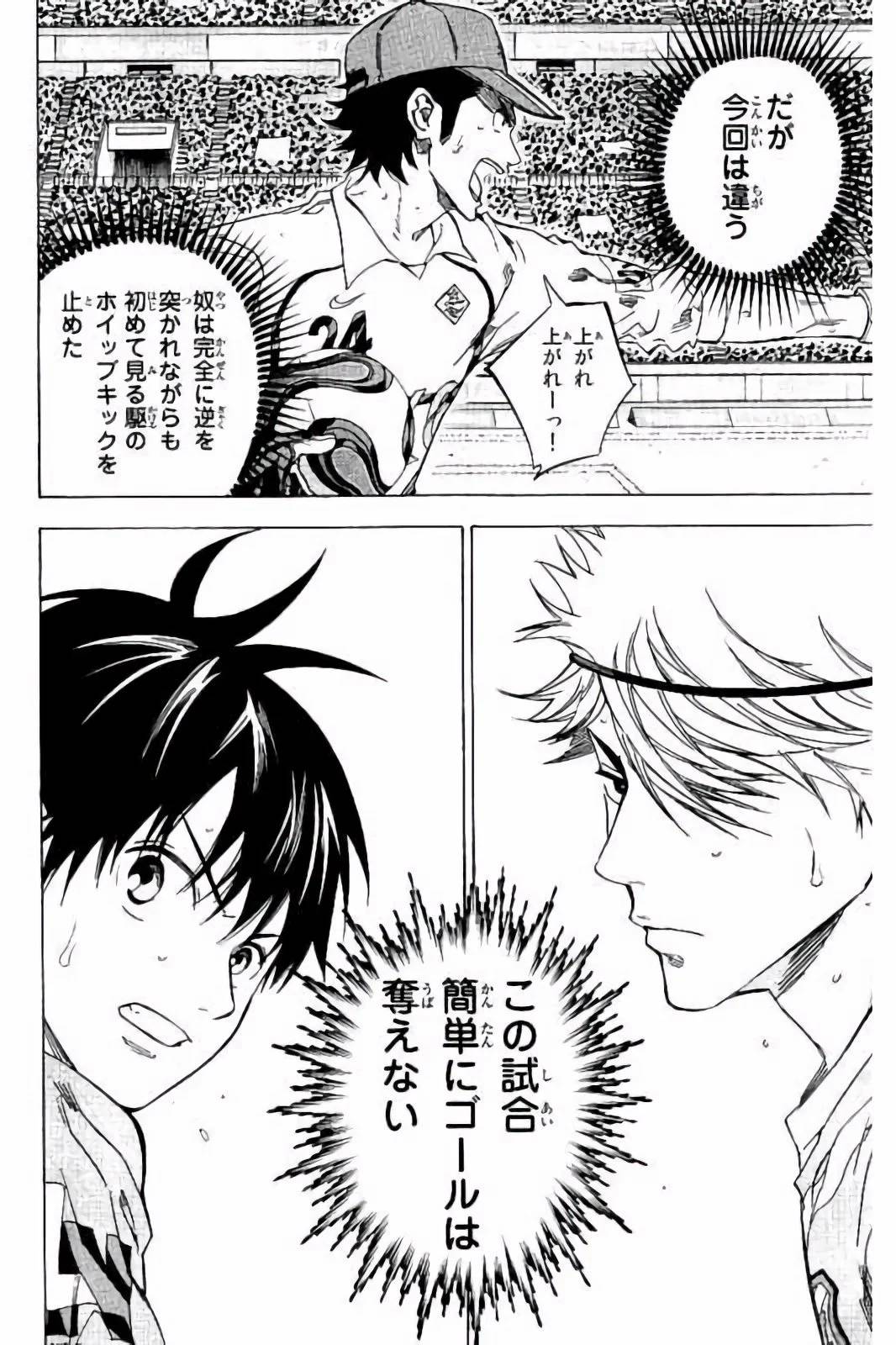 Page 124