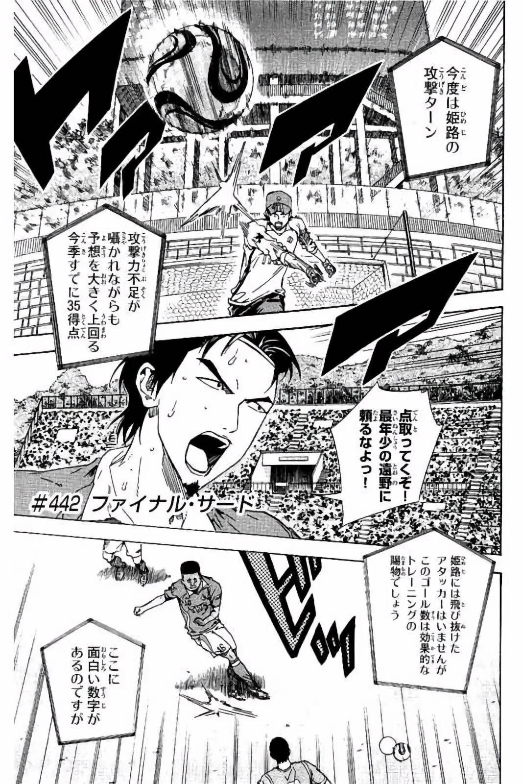 Page 125