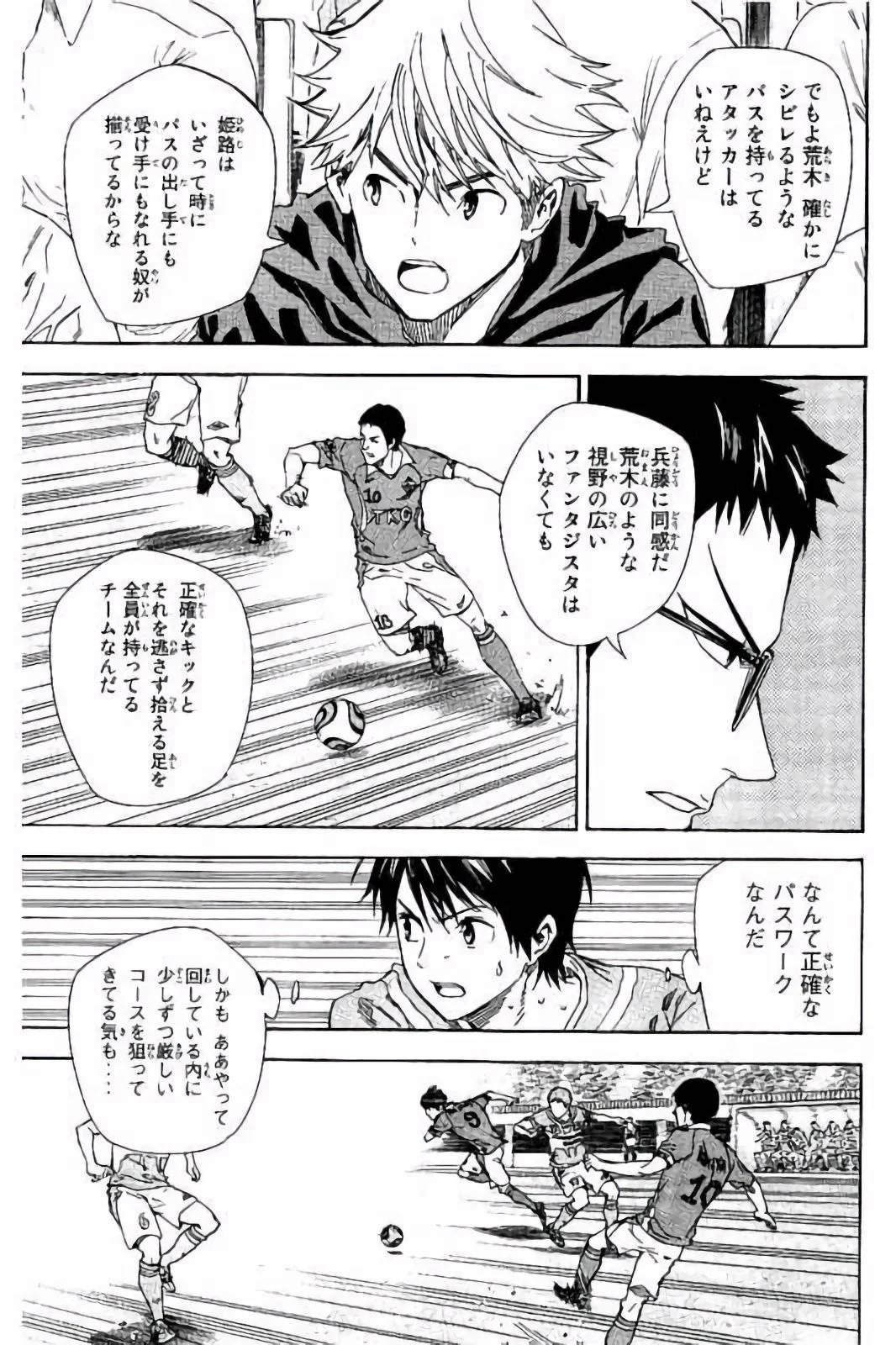 Page 127