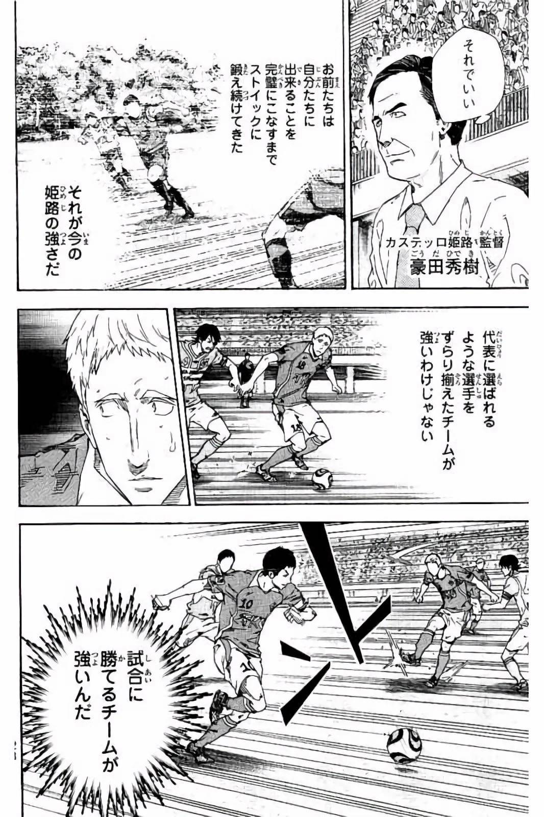 Page 128