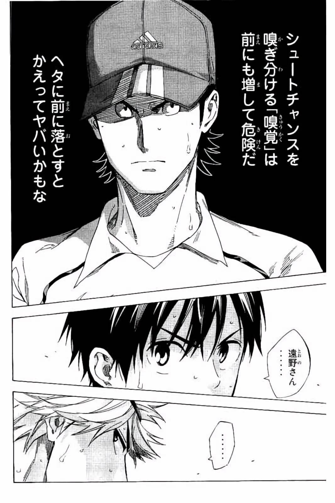 Page 144
